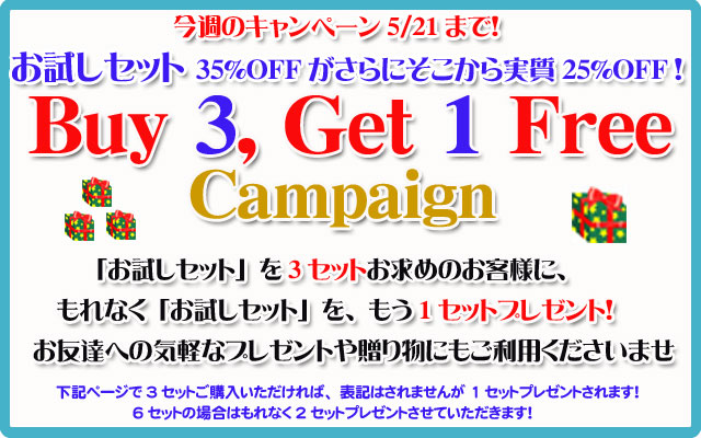 �����и�����ƥ������5/15�Υ����ڡ��󤪻���å�