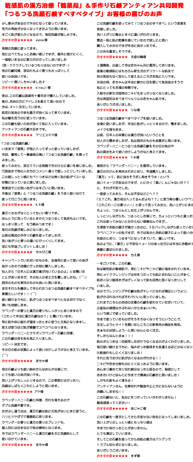 ��奢���޼��������и��֤Ĥ�Ĥ������и����٤��٥����ספ����ͤΤ�����