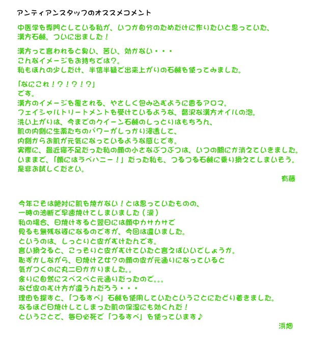 ��奢���޴����Ĥ�Ĥ��Ҵ�ȩ�Ѽ��������и������åե�������